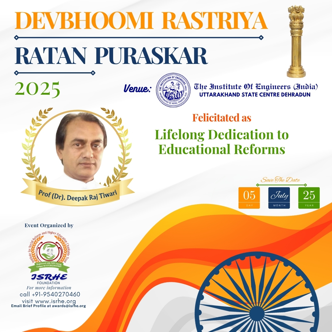 Prof (Dr). Deepak Raj Tiwari